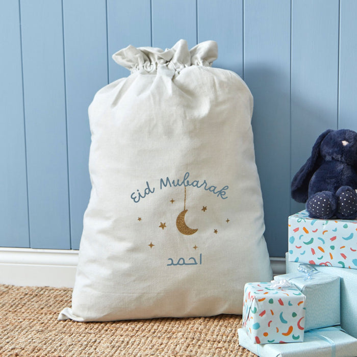 Personalised Eid Gift Sack