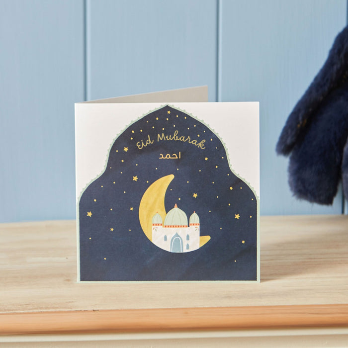 Personalised Eid Greeting Card