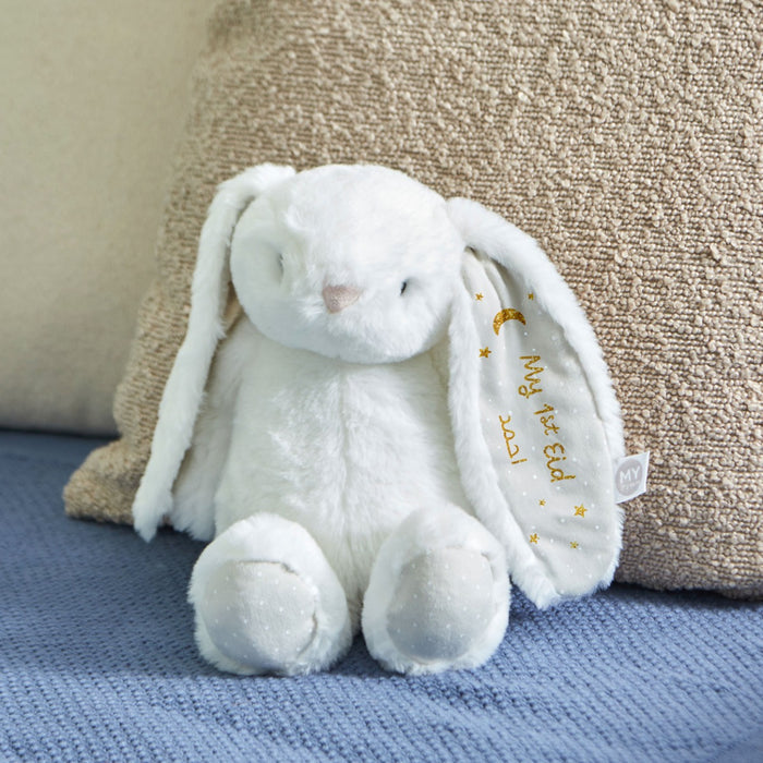 Personalised Eid Ivory Bunny