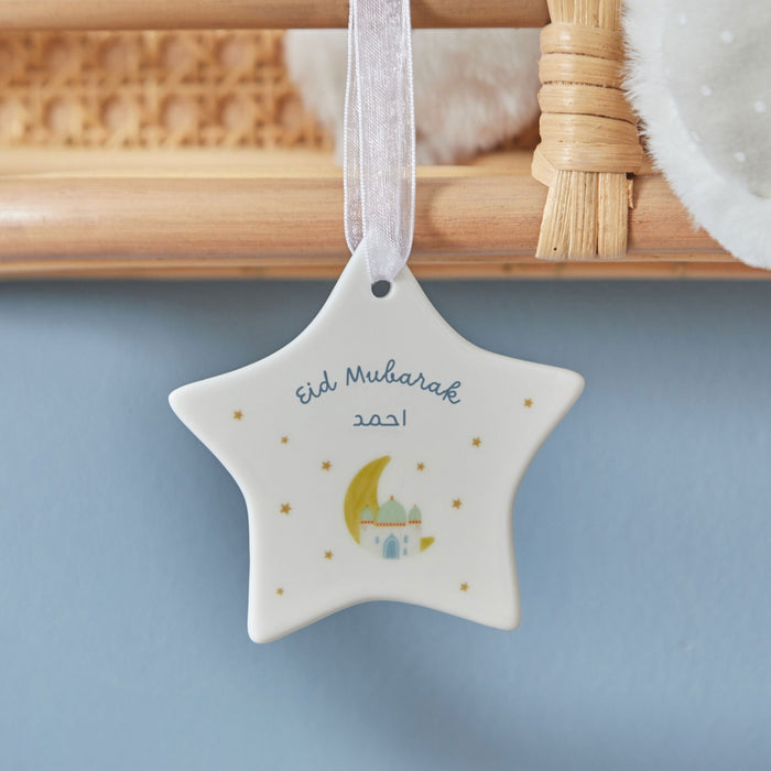 Personalised Eid Keepsake Hanging Decoration