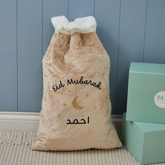 Personalised Eid Oatmeal Velvet Sack