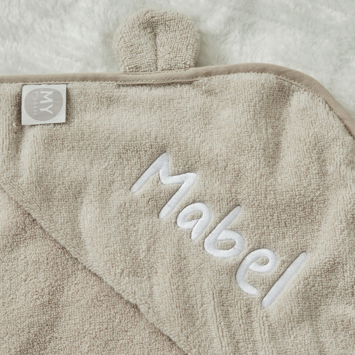 Personalised Large Oatmeal Hooded Towel